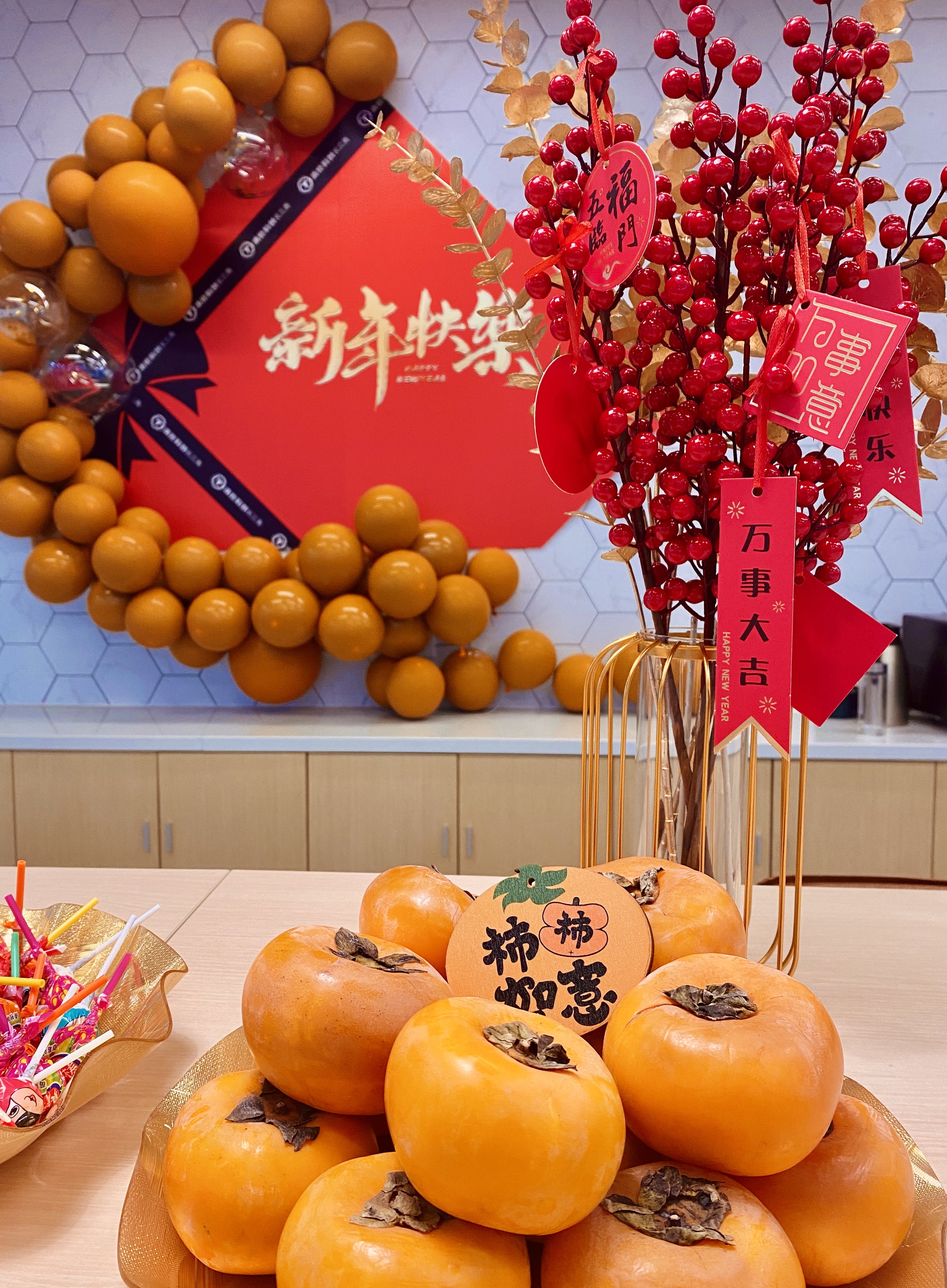 Yeni Yılın Kutlu Olsun